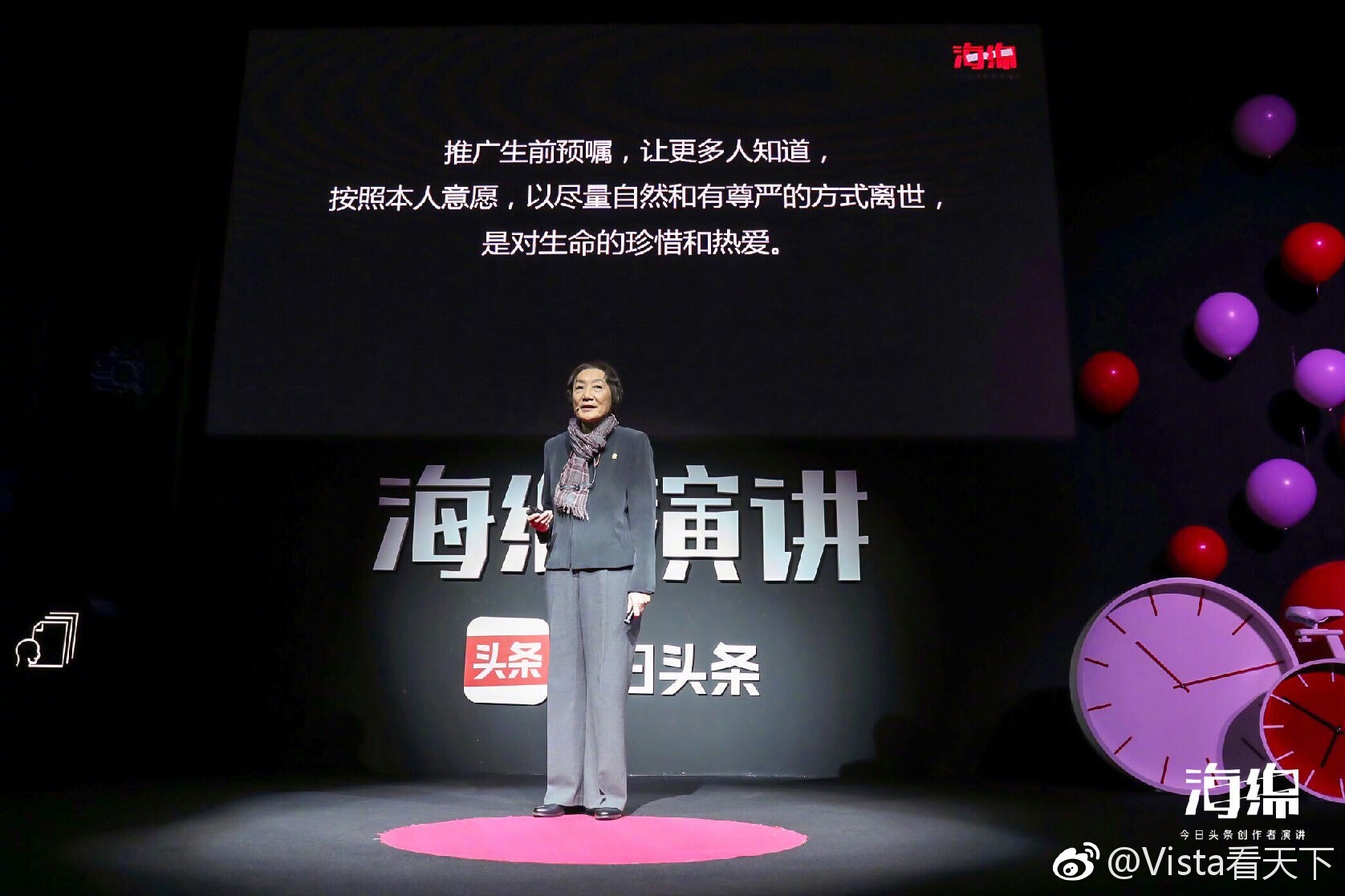 [环球体育APP]