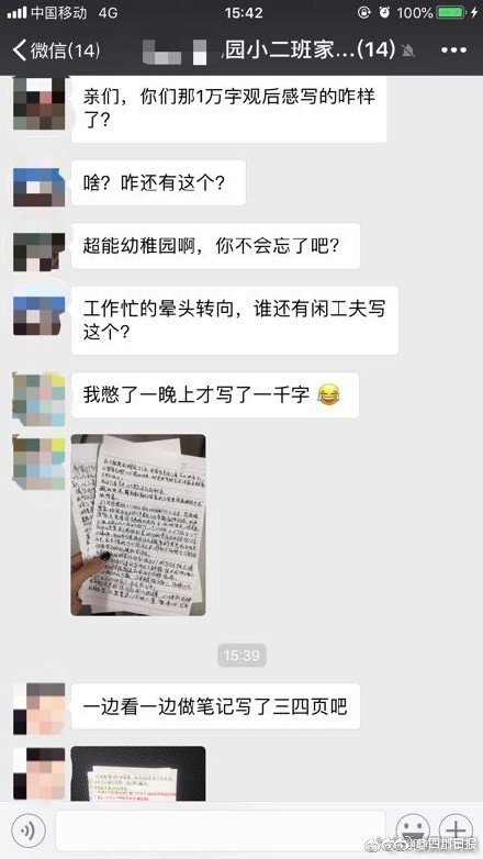 [环球体育APP]