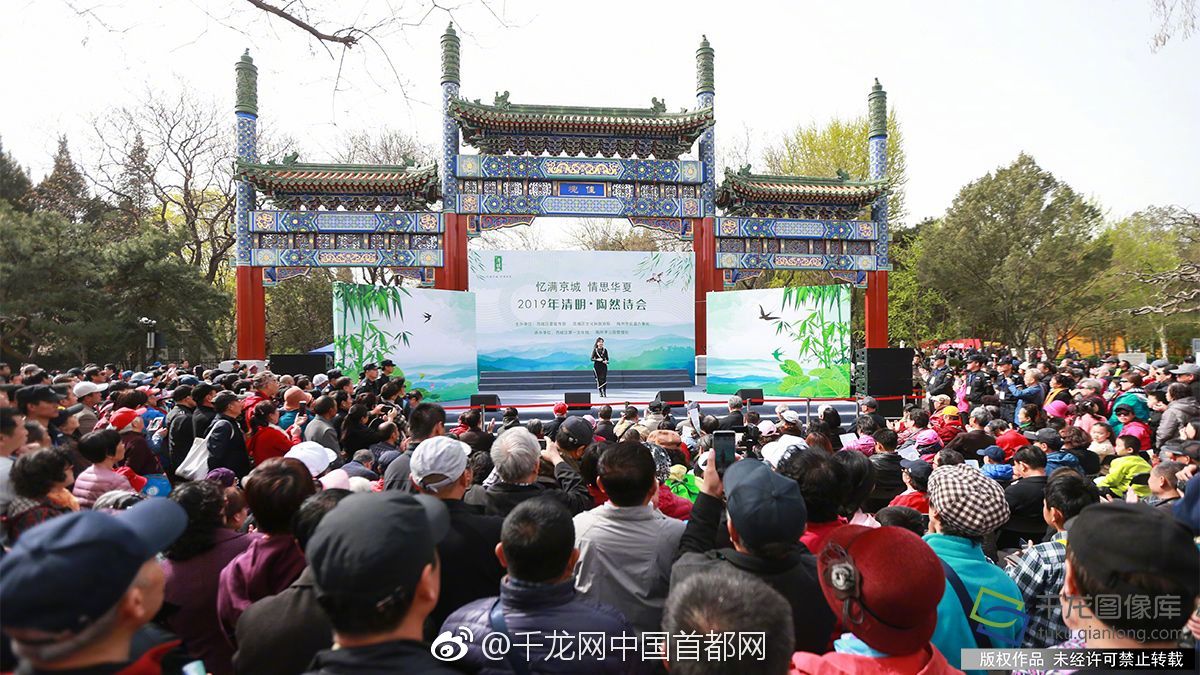 宝可梦传说阿尔宙斯诡角鹿特性是什么