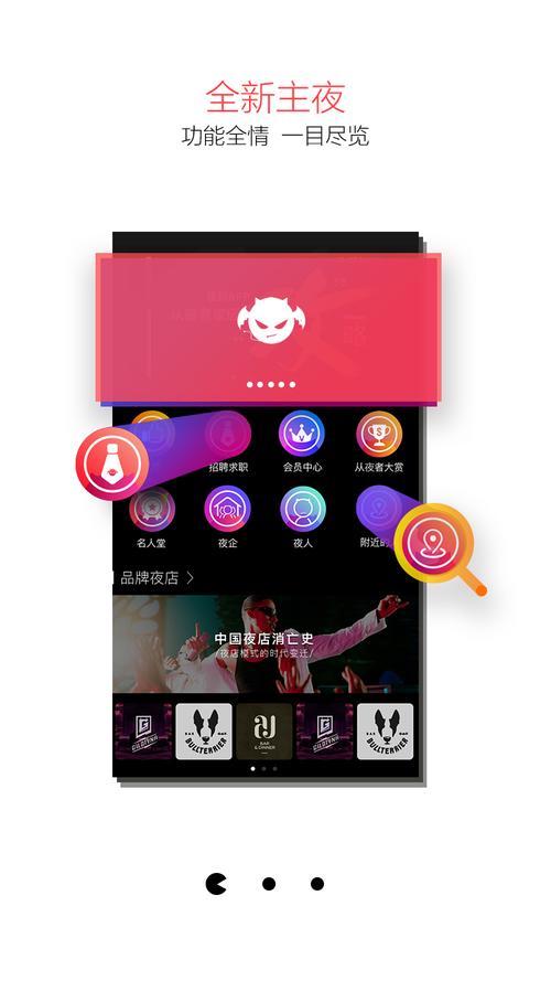 战神4尼福尔海姆国度符文在哪里
